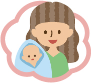妊娠中・子育て中の方 妊娠中・子育て中の方